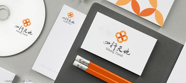 百聯(lián)集團(tuán)四行天地 商業(yè)地產(chǎn)品牌咨詢(xún)策劃設(shè)計(jì)與商務(wù)信息咨詢(xún)的綜合實(shí)踐