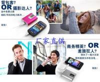 諾基亞手機(jī)配件新選擇 世界工廠(chǎng)網(wǎng)引領(lǐng)移動(dòng)電源廠(chǎng)家直供潮流