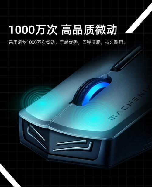 電競(jìng)先驅(qū) 機(jī)械師M7Pro游戲鼠標(biāo)助力吃雞壓槍，兼顧辦公與學(xué)習(xí)的全能之選